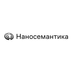 Наносемантика