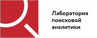 Лаборатория